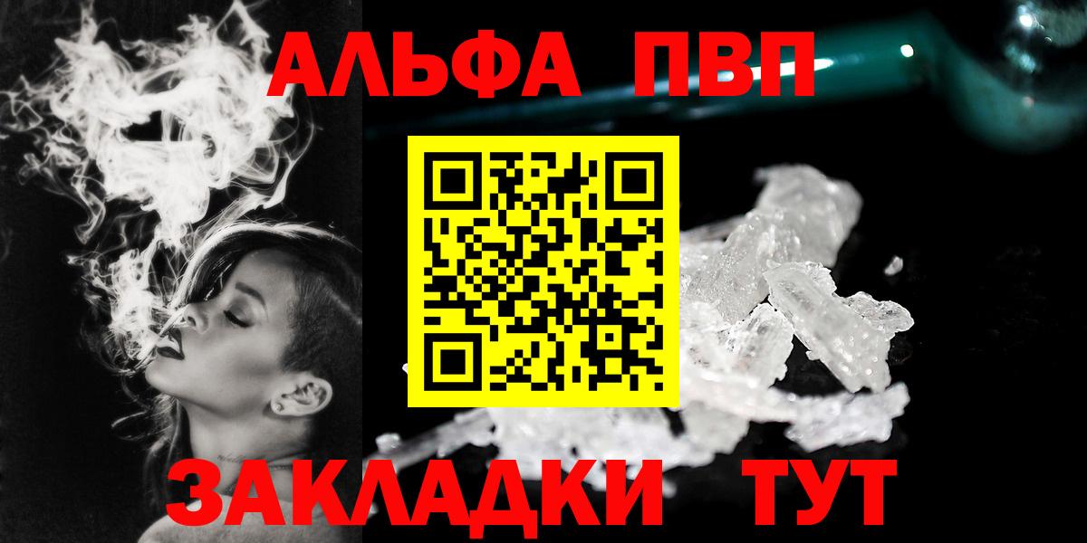 Курчалой  А ПВП крисы CK  A-PVP крисы CK  Вход с VPN 
