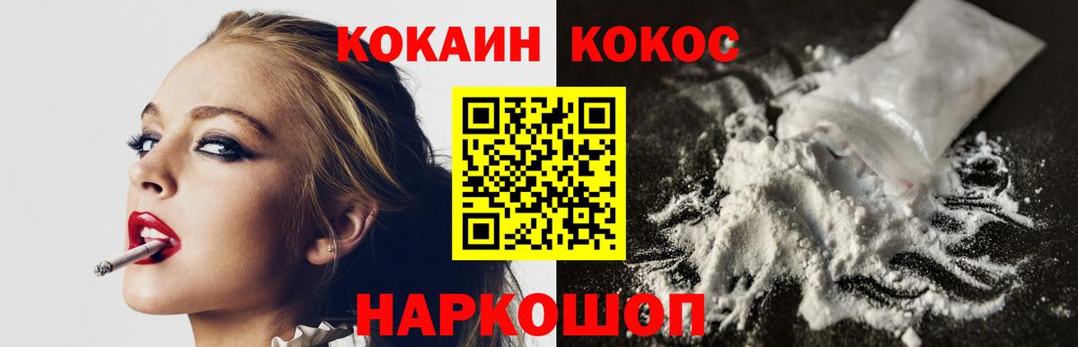 COCAIN 99% Курчалой