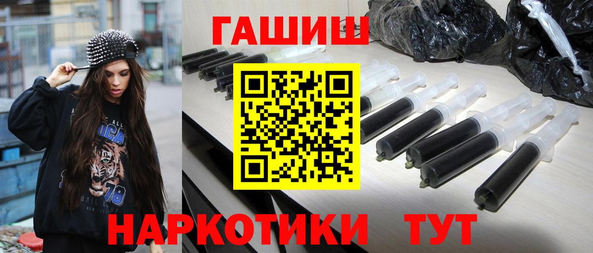 ГАШ Изолятор Курчалой