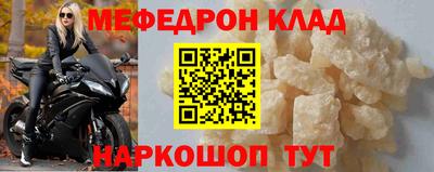 прущая мука Канаш