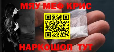 марки lsd Камышлов