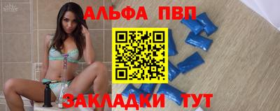 индика Кандалакша