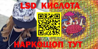 2c-b Ипатово