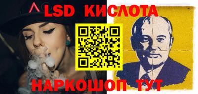 марки lsd Камышлов