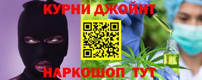 прущая мука Канаш