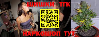 прущая мука Канаш