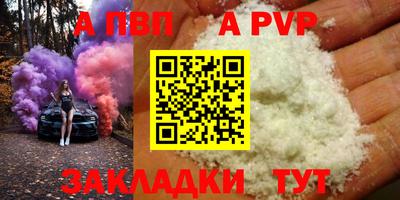 индика Кандалакша