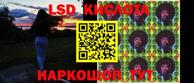 марки lsd Камышлов
