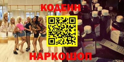 прущая мука Канаш