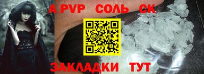 2c-b Ипатово