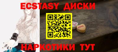 индика Кандалакша
