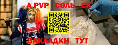 марки lsd Камышлов