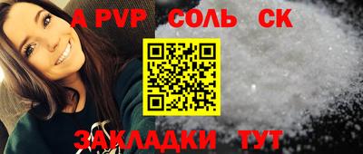 индика Кандалакша