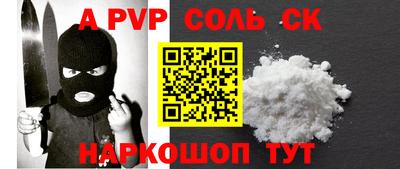 индика Кандалакша