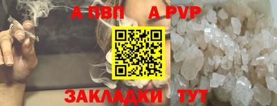 a pvp Ирбит