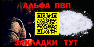 прущая мука Канаш