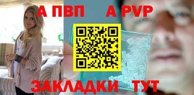 прущая мука Канаш