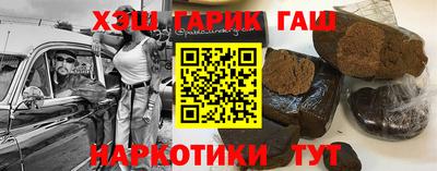 2c-b Ипатово