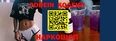 индика Кандалакша