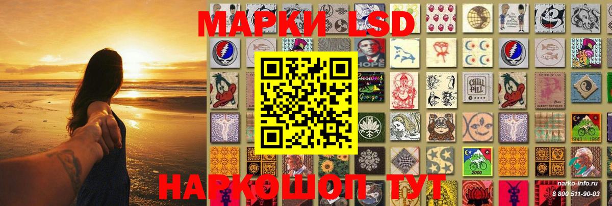 LSD-25 экстази кислота  Вход с VPN  ЛСД экстази ecstasy  Курчалой 