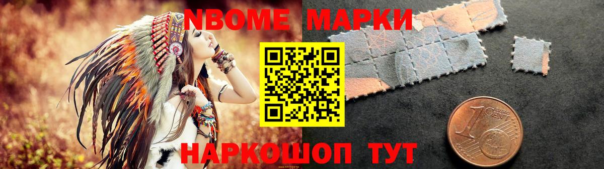 Каннабис Курчалой