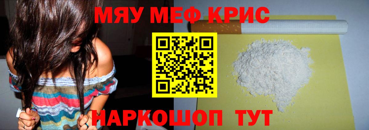 Курчалой  Меф  Вход с VPN  Меф 4 MMC 
