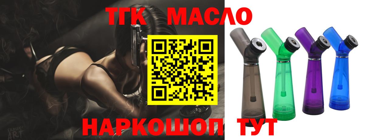 Меф МЯУ МЯУ  Канабис  LSD-25  Кокаин  Курчалой  Меф МЯУ МЯУ   Вход с VPN 