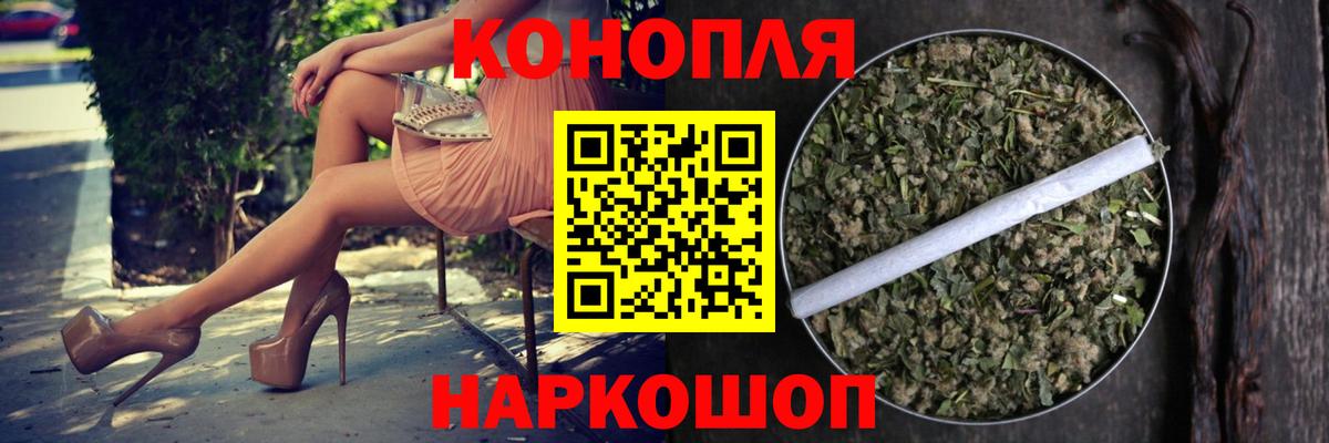 Канабис Amnesia Курчалой