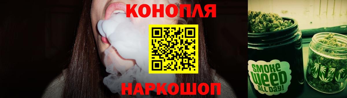 Канабис VHQ  Вход с VPN  Шишки марихуана OG Kush  Курчалой 